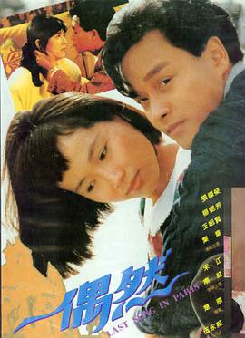 银幕之外