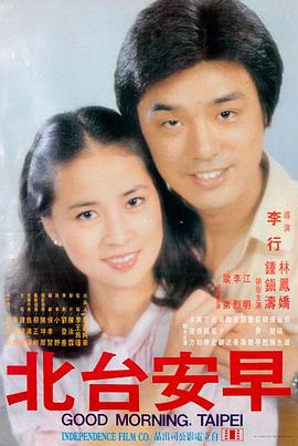 夜场
